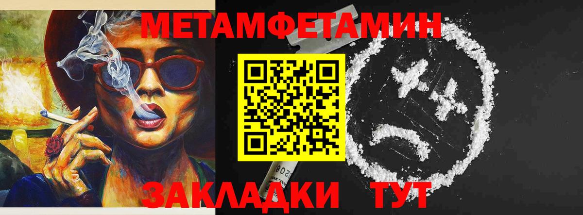 Amphetamine  Вход с VPN  АМФЕТАМИН  Амфетамин VHQ  Коломна 