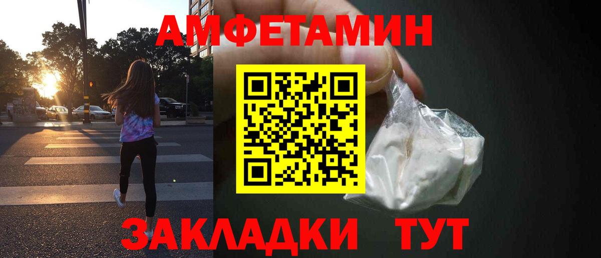 Amphetamine VHQ  Коломна 