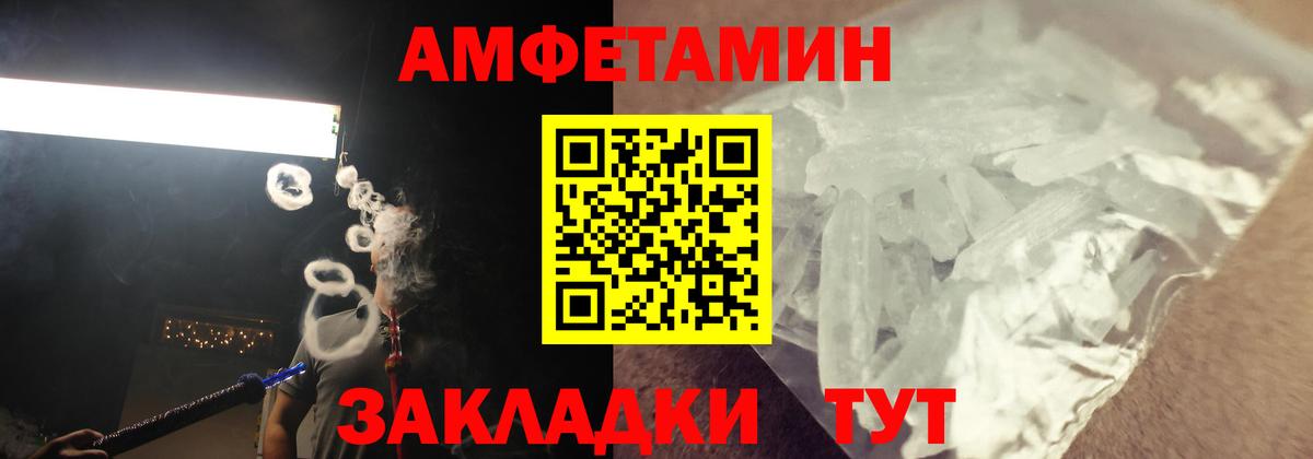 АМФ 97% Коломна