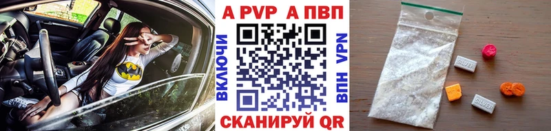 МЕГА ТОР  Коломна  маркетплейс клад  закладка  Alpha PVP VHQ 