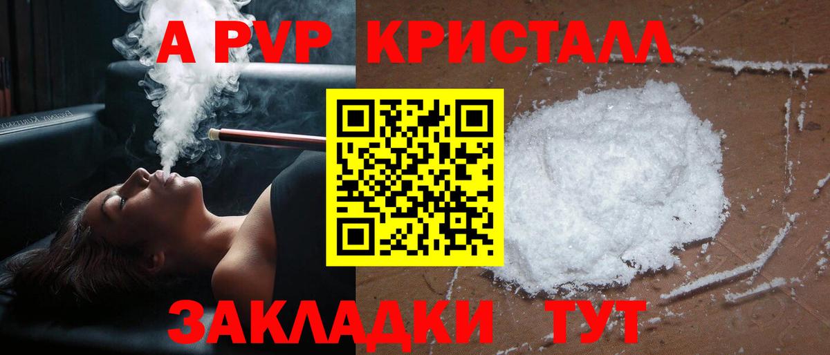 Коломна  Ешки  COCAIN  Вход с VPN  Гарик  Альфа-ПВП  Мефедрон 