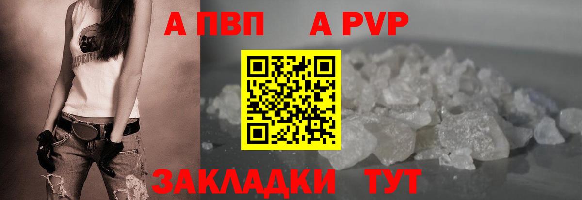 Alfa_PVP СК  Вход с VPN  Коломна  A PVP СК КРИС 
