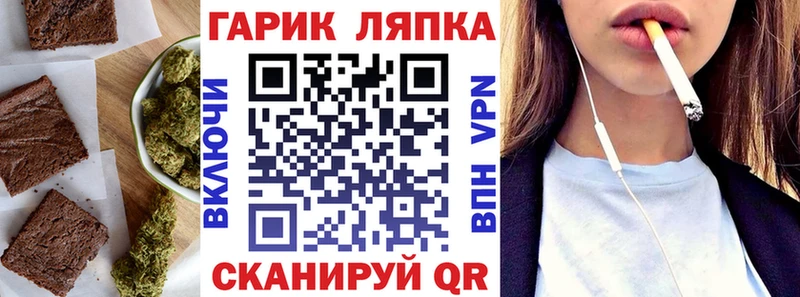 Cannafood конопля  блэк спрут как войти  Коломна  где продают наркотики 