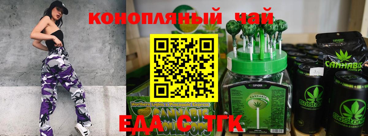 Коломна  Canna-Cookies конопля  Вход с VPN 