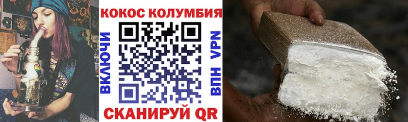 Cocaine VHQ  купить наркоту  Коломна 