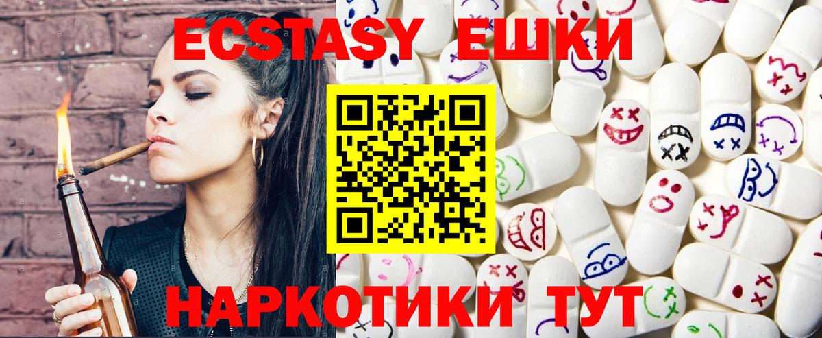 ЭКСТАЗИ Дубай  Вход с VPN  ЭКСТАЗИ  ЭКСТАЗИ бентли  Коломна 