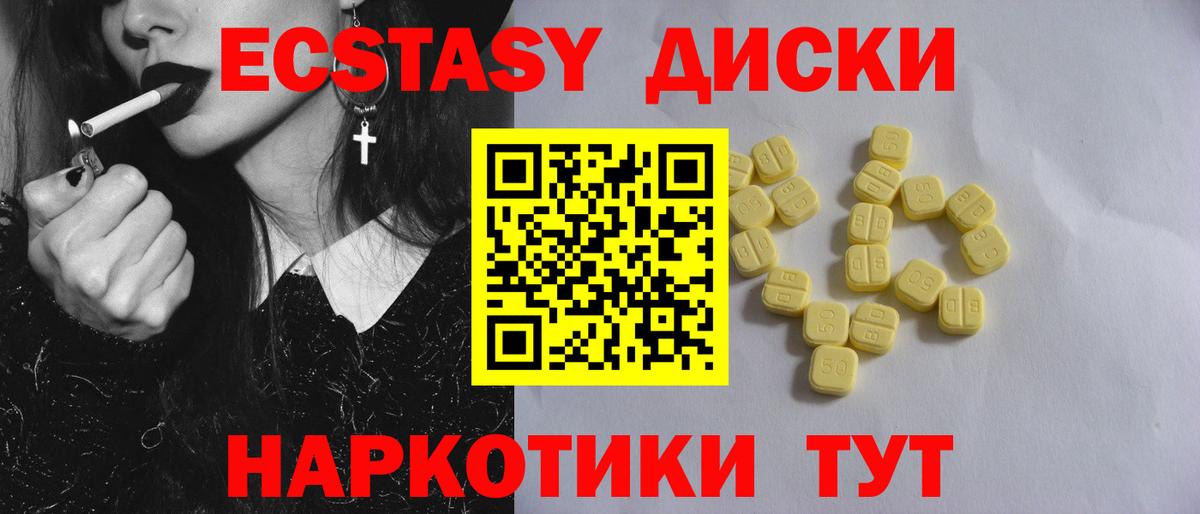 Ecstasy louis Vuitton Коломна