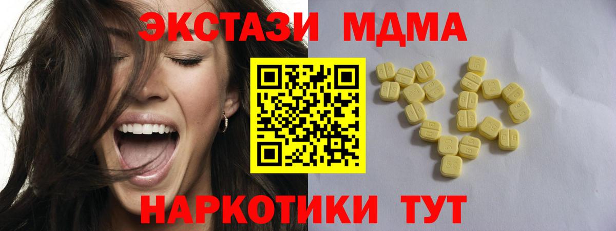 Ecstasy  Коломна  ЭКСТАЗИ Punisher 
