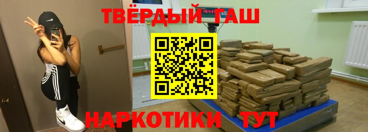 ГАШИШ  Коломна  ГАШ VHQ  ГАШ индика сатива 