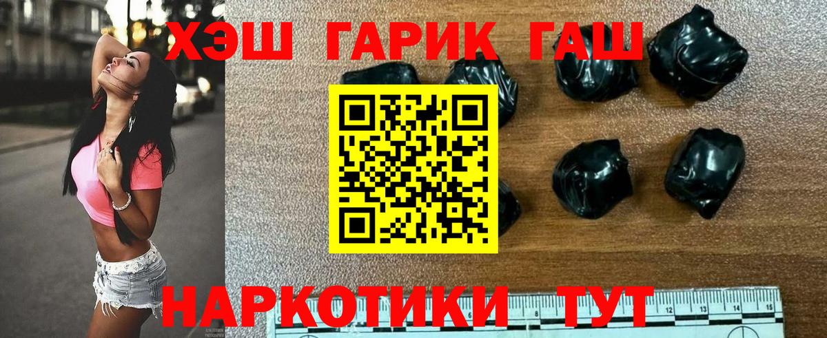Коломна  ГАШИШ Изолятор  Вход с VPN 