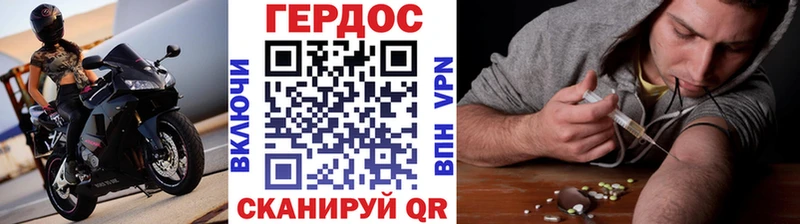 дарнет шоп  Коломна  гидра как зайти  ГЕРОИН белый 