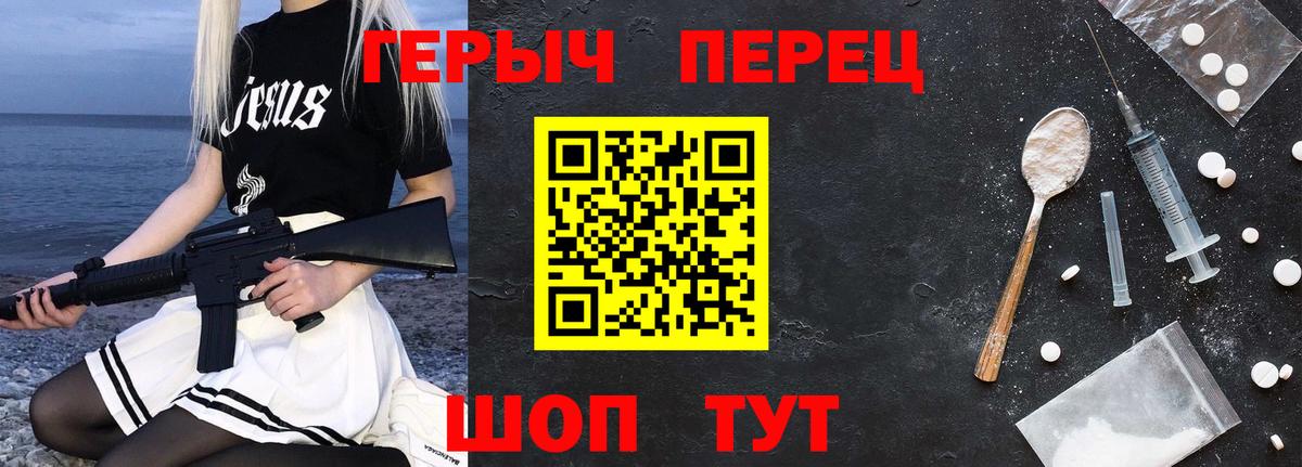 ГЕРОИН Heroin Коломна