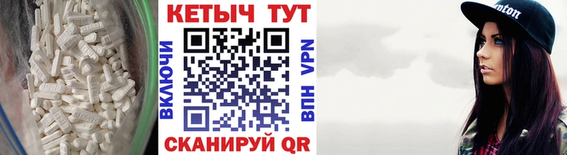 Кетамин ketamine Коломна