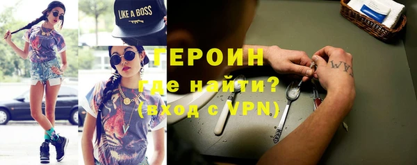 героин Навашино