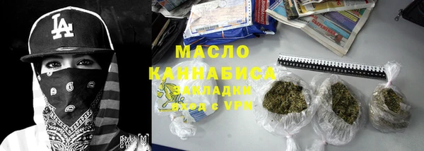 трава Солнечногорск