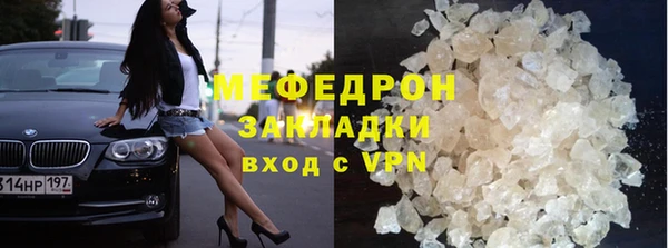 jwh Анива