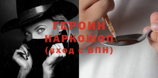 амфетамин Надым