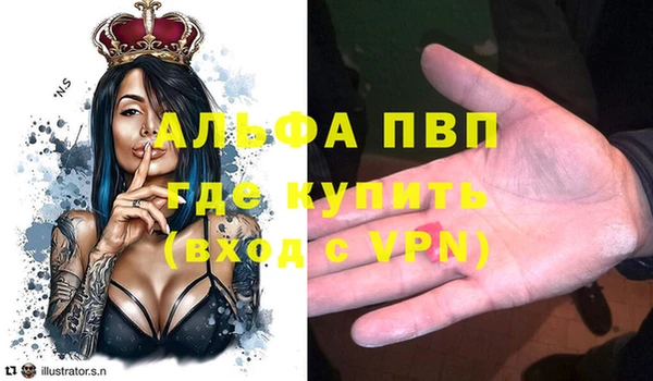 jwh Анива