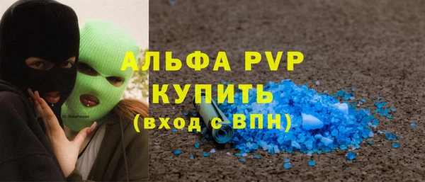 амфетамин Надым