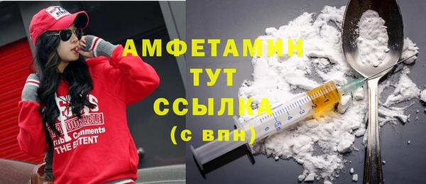 амфетамин Надым