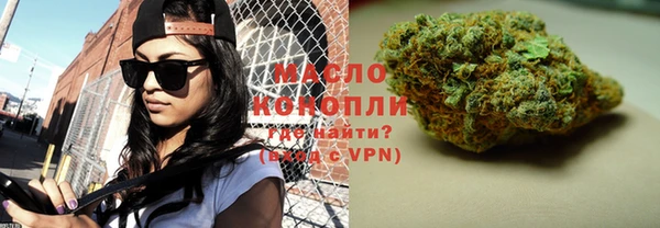 прущие грибы Аксай