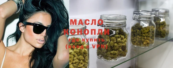 дистиллят марихуана Бронницы