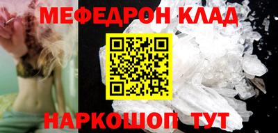 трава Гусь-Хрустальный
