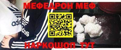 кокаин Бийск