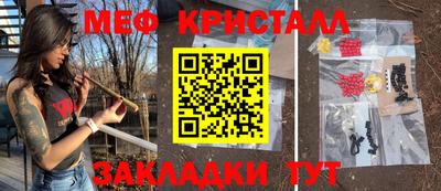 кокаин Бийск