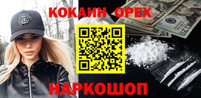 трава Гусь-Хрустальный