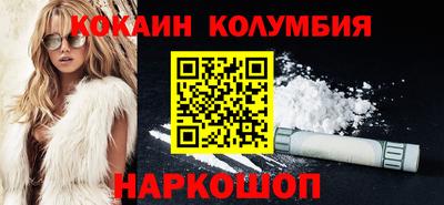 гидра Гусев