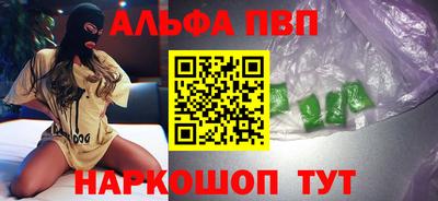 гидра Гусев