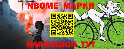 кокаин Бийск