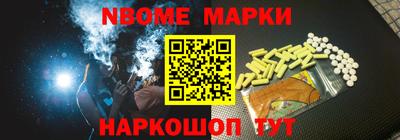 герыч Апрелевка