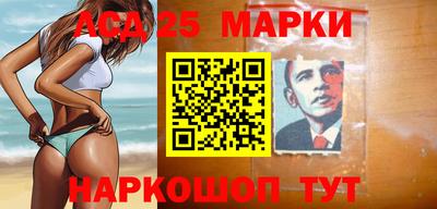 наркотики Беслан