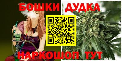 трава Гусь-Хрустальный