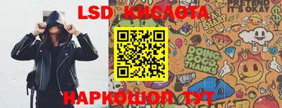 наркотики Беслан