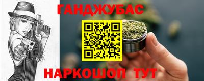 гидра Гусев