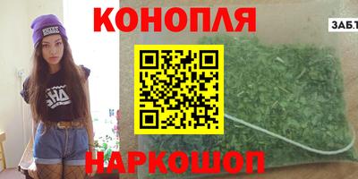 трава Гусь-Хрустальный
