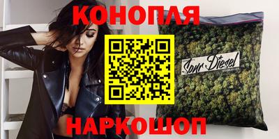 наркотики Беслан