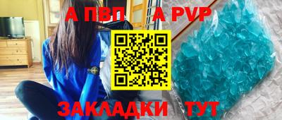 гидра Гусев