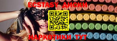 MDMA Premium VHQ Гусиноозёрск