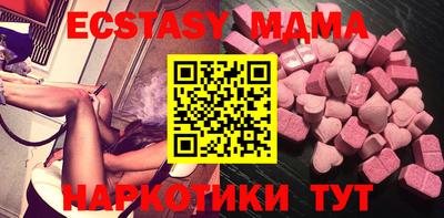 гашиш Апшеронск