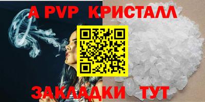 трава Гусь-Хрустальный