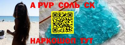 гидра Гусев