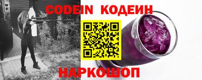 кокаин Бийск