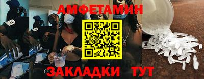 кокаин Бийск