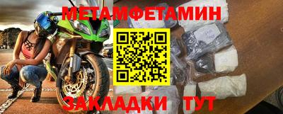 наркотики Беслан