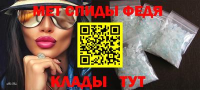 наркотики Беслан