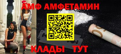 гидра Гусев
